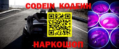 ПСИЛОЦИБИНОВЫЕ ГРИБЫ Волгодонск