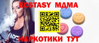 мяу мяу мука Балаково