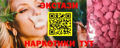 ПСИЛОЦИБИНОВЫЕ ГРИБЫ Волгодонск