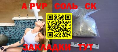 мяу мяу мука Балаково