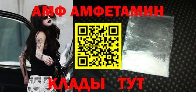 мефедрон мука Волжский