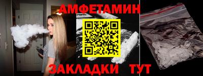 мяу мяу мука Балаково