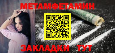 мяу мяу мука Балаково