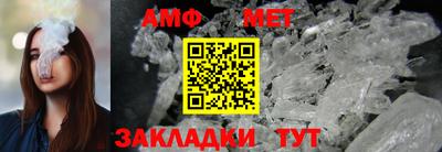 мяу мяу мука Балаково