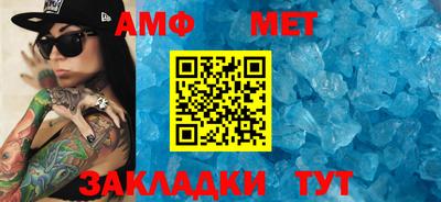 кокс Балашиха