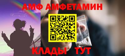 ешки Берёзовский