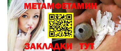 мяу мяу мука Балаково