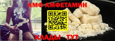 мяу мяу мука Бийск