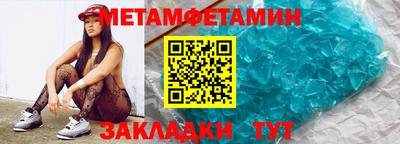 кокс Балашиха