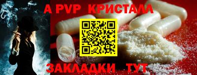 мяу мяу мука Балаково