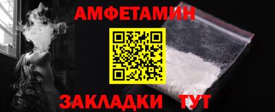 мяу мяу мука Балаково