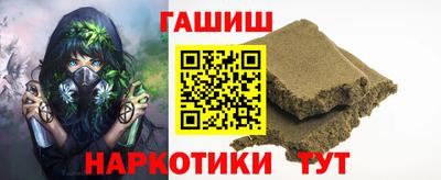 ПСИЛОЦИБИНОВЫЕ ГРИБЫ Волгодонск