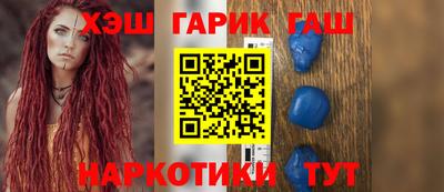 мефедрон мука Волжский