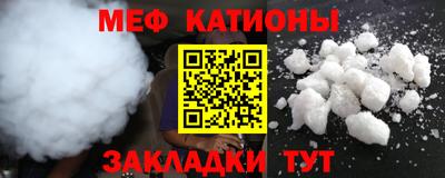 кокс Балашиха