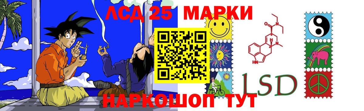 LSD-25 экстази  Вход с VPN  Химки  ЛСД экстази ecstasy 