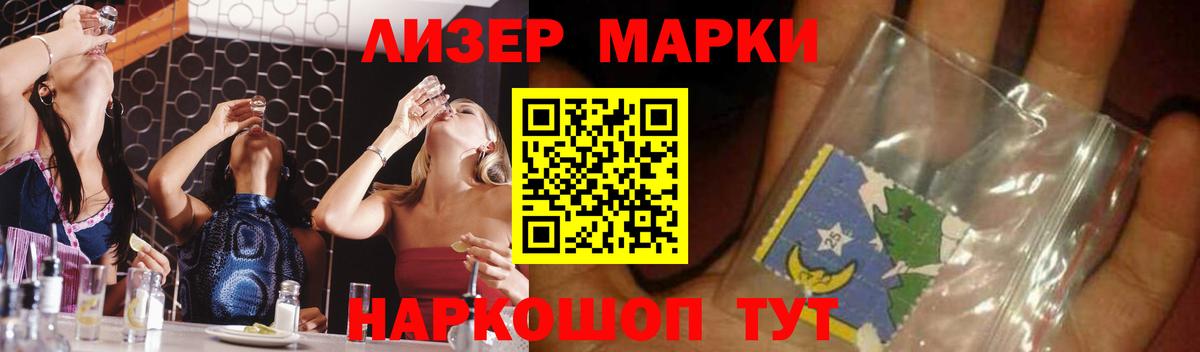 KRAKEN как зайти  ЛСД экстази ecstasy  Химки  LSD-25 экстази ecstasy  LSD-25 экстази 