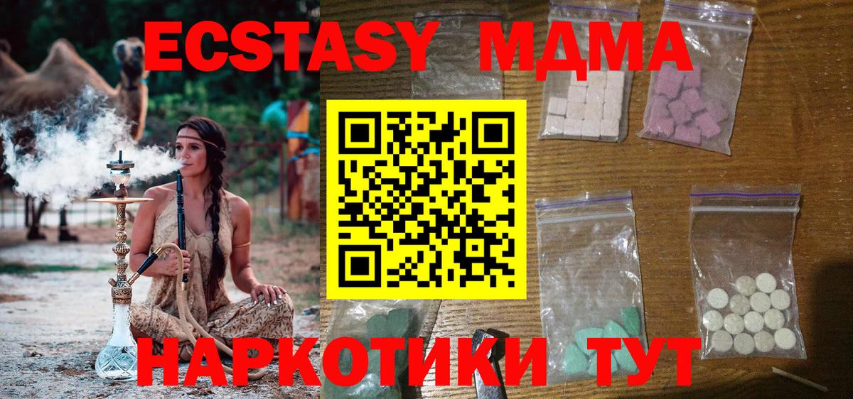 ГАШИШ Химки