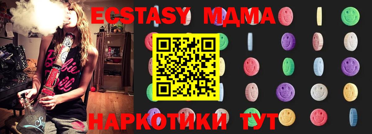 МДМА VHQ Химки