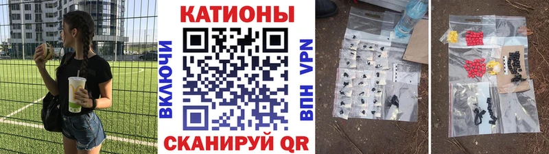 как найти закладки  shop клад  МЕФ mephedrone  Химки 