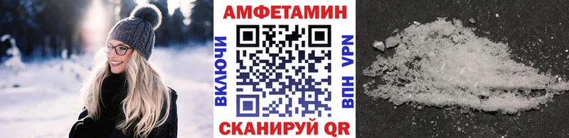 KRAKEN маркетплейс  наркошоп  Химки  Первитин Methamphetamine 