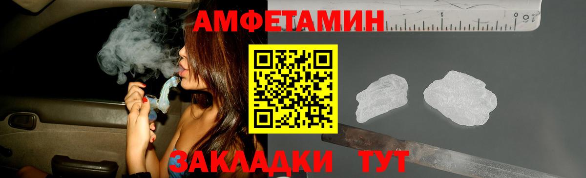 Мяу-Мяу  Гашик  25-NBOMe  Гашиш  Molly  Химки  Вход с VPN  Cocaine  Канабис 