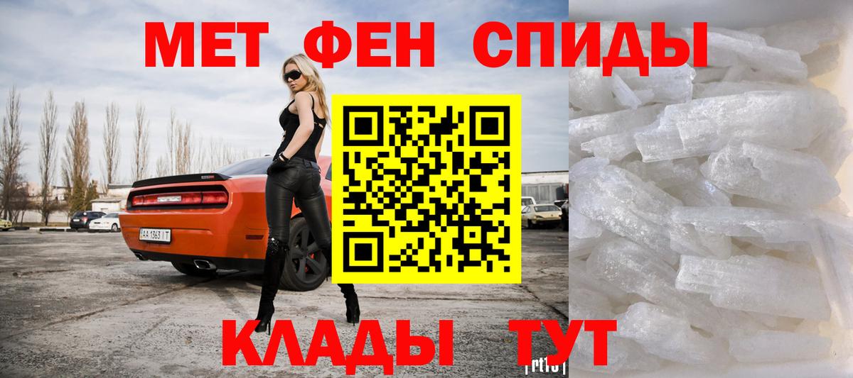 Метамфетамин мет  Метамфетамин  Вход с VPN  Химки  Метамфетамин мет 