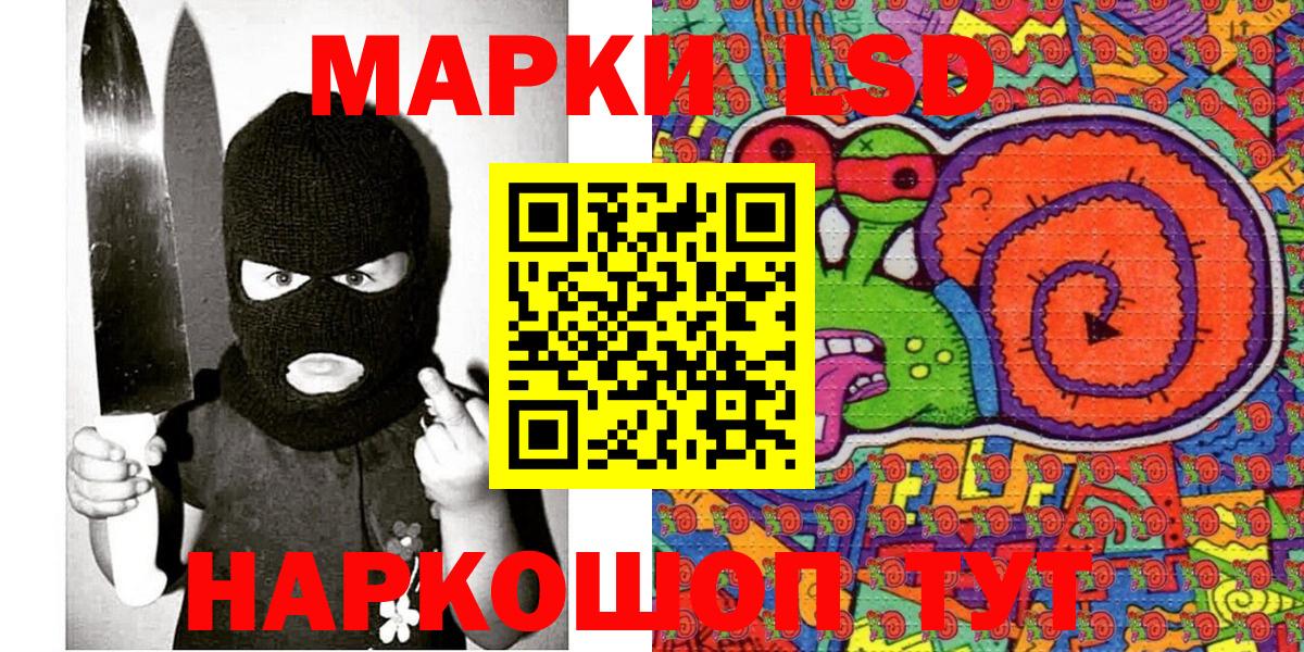 Марки N-bome 1,8мг  Химки 