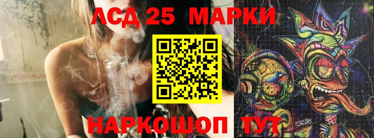 Химки  Марки 25I-NBOMe 1500мкг  Вход с VPN  Марки NBOMe  Марки 25I-NBOMe 1500мкг 