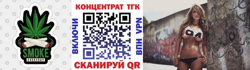 ТГК жижа  МЕГА рабочий сайт  Химки 
