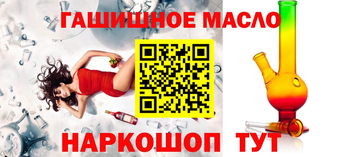 Дистиллят ТГК Wax Химки