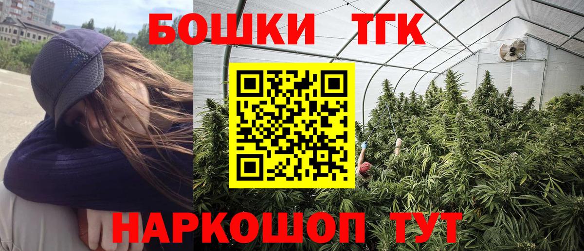 Канабис THC 21% Химки