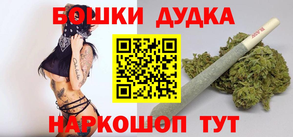 Химки  Бошки Шишки марихуана  Бошки Шишки тримм  Бошки марихуана гибрид  Вход с VPN  Каннабис LSD WEED 